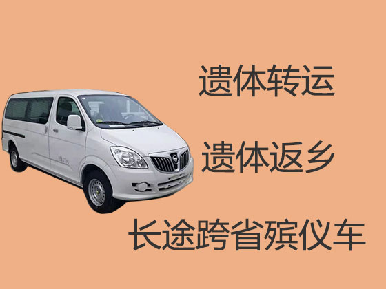 新乡殡仪车出租服务